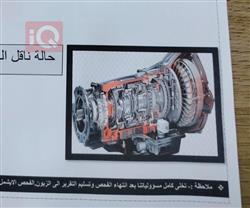 هيونداي فلوستر